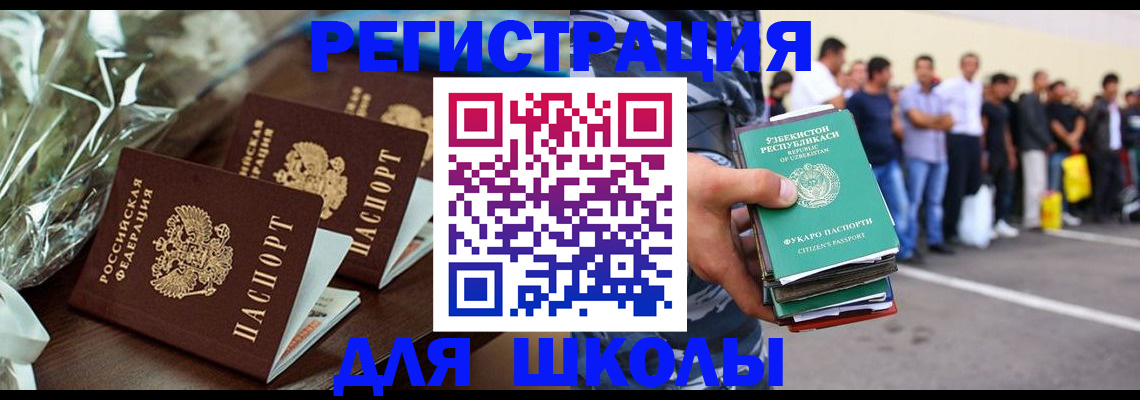 прописка от собственника в Октябрьске