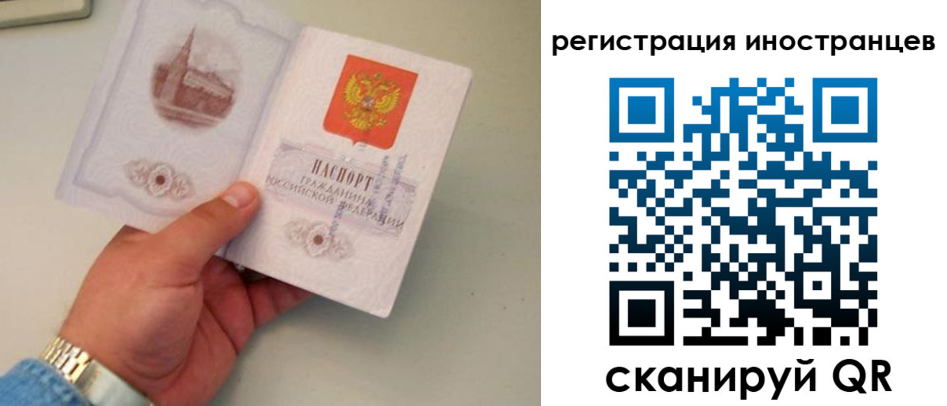 регистрация для школы в Октябрьске