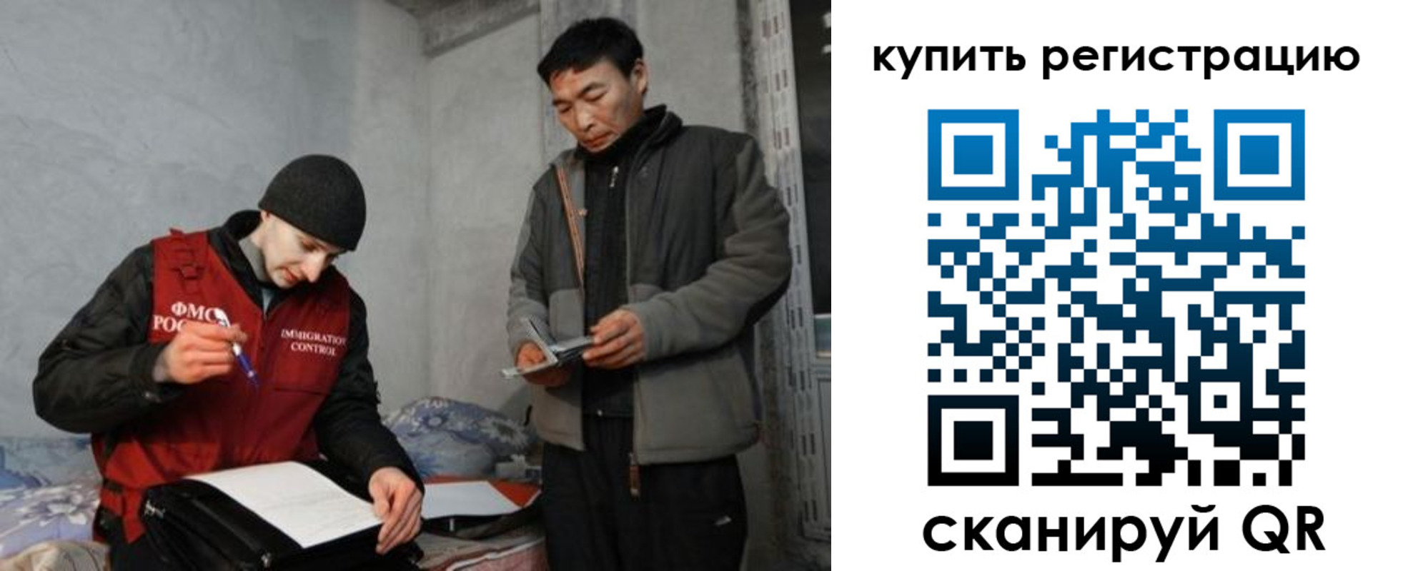 регистрация в Октябрьске