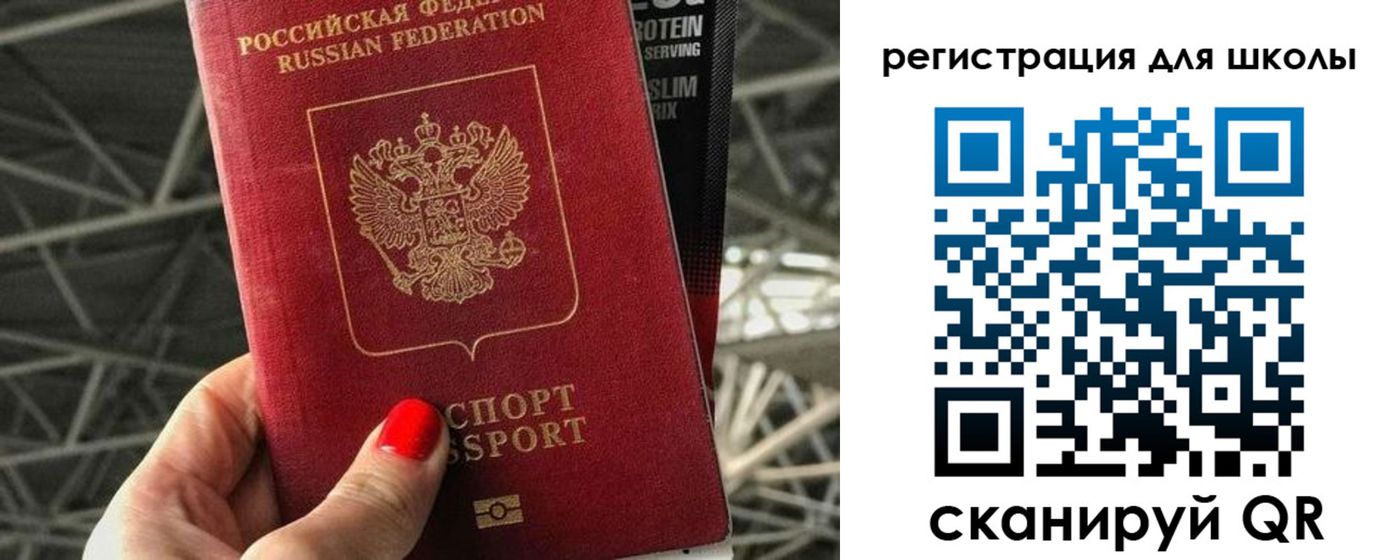 временная регистрация законно в Октябрьске