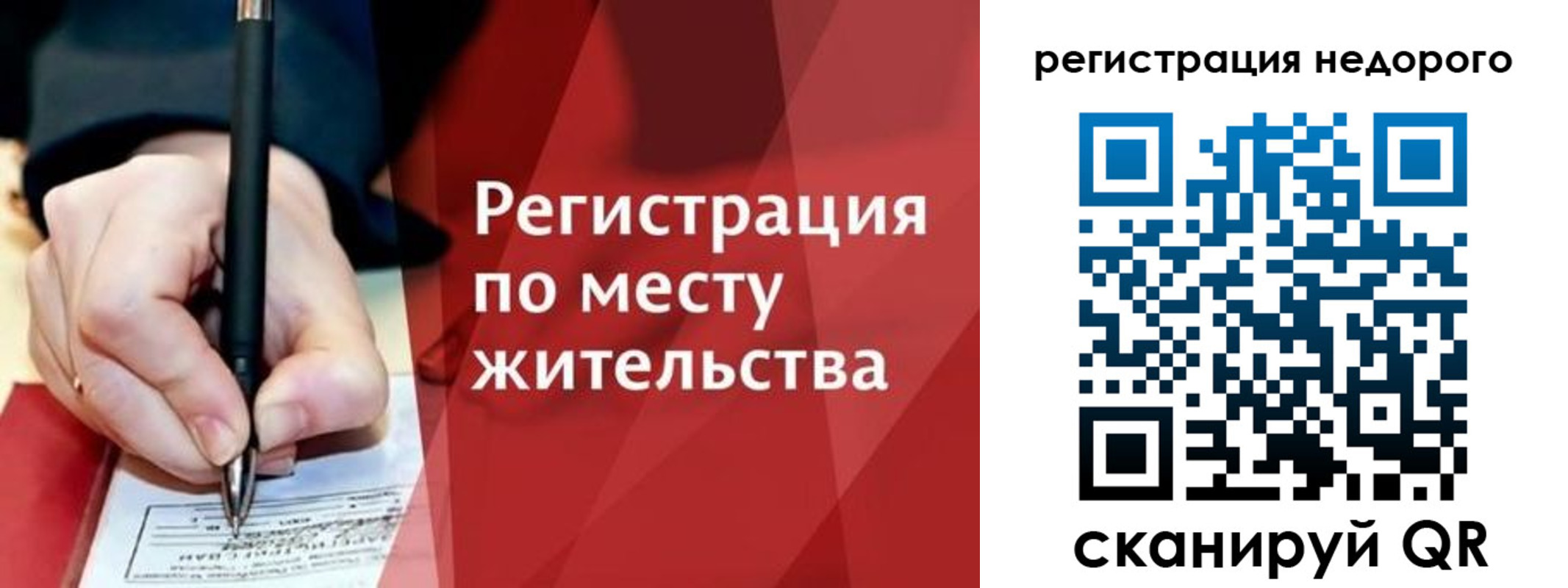 найти адрес прописки в Октябрьске