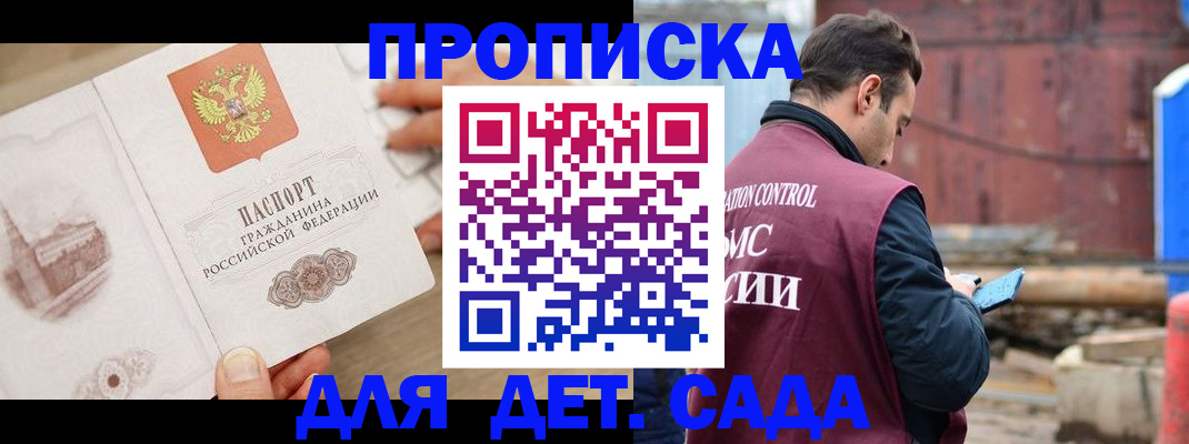 регистрация для школы в Октябрьске