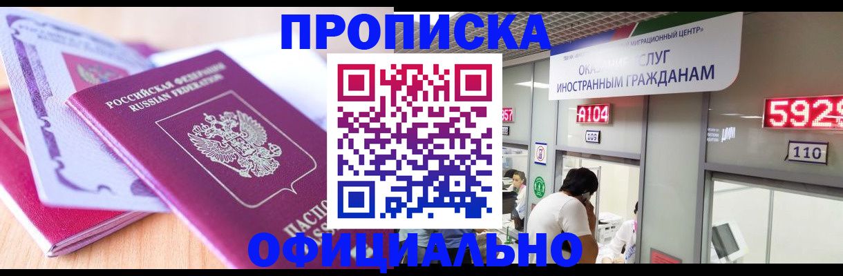 регистрация для дет. сада в Октябрьске