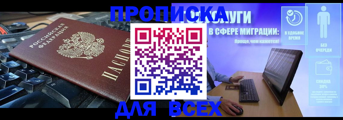 регистрация для дет. сада в Октябрьске